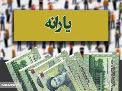 خبر مهم درباره افزایش یارانه /مجلس سد راه دولت شد