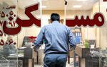 قیمت آپارتمان درجنوب پایتخت؛ با دو میلیارد تومان نوساز بخرید