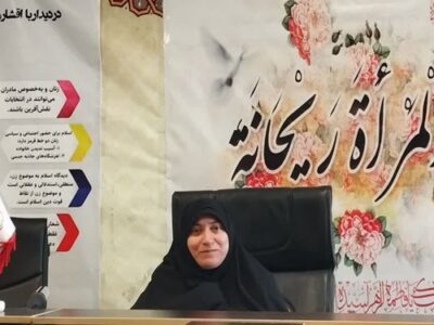 نخستین یادواره شهدای زن در ملارد برگزار می‌شود