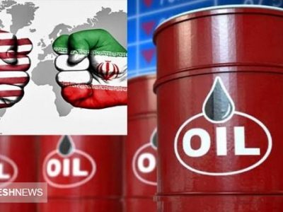 آمریکا تحریم ها را هدایت می کند / ایران مشتری نفت را از دست می دهد؟