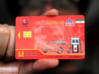 خبر جنجالی حذف کارت های سوخت / تصمیم دولت مشخص شد