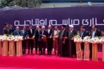 نمایشگاه نفت با حضور وزیر افتتاح شد