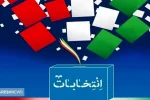 نظر کاندیداها درباره انرژی | تکلیف بنزین مشخص شد