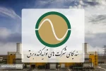 درآمد ۲۰۰ هزار میلیاردی توانیر