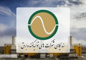 درآمد ۲۰۰ هزار میلیاردی توانیر