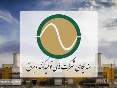 درآمد ۲۰۰ هزار میلیاردی توانیر