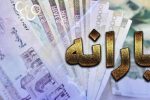 خبر خوش دولت برای مادران / حساب این مادران پرپول می‌شود