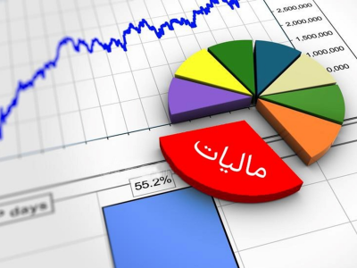 اعتبار مالیاتی به چه کسانی تعلق می گیرد؟