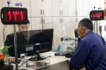 خبر خوش برای بازنشستگان / وام ۳۵ میلیونی بازنشستگان واریز شد
