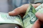 خبر فوری برای بازنشستگان و معلمان/ منتظر این واریزی باشید