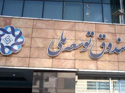 خبر مهم درباره‌ی پرداخت مطالبات کشاورزان، پرستاران، معلمان