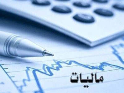 مالیات کدام قشر بیشتر است؟ کارمندان یا بازاریان