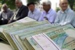 وام جدید بانک صادرات برای بازنشستگان / این بازنشستگان وام می‌گیرند