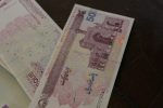 یارانه بگیران بخوانند / مبلغ یارانه نقدی تغییر کرد؟