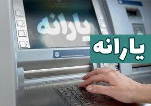 کدام دهک‌ها سال آینده یارانه میگیرند؟