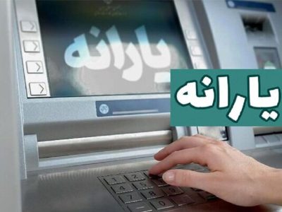 کدام دهک‌ها سال آینده یارانه میگیرند؟