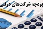 این ۳ صندوق بازنشستگی منحل می‌شوند؟