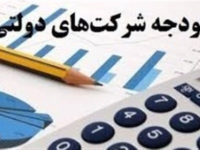 این ۳ صندوق بازنشستگی منحل می‌شوند؟