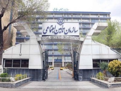 سازمان تامین‌اجتماعی از صدور احکام بازنشستگان خبر داد