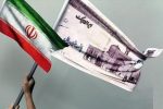 دارایی‌های ایران در چین بلوکه می‌شود؟ / باز هم پای FATF درمیان است!