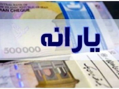 دهک بندی خانوارها بر چه اساسی انجام می شود؟