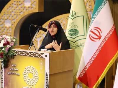 معاون رئیس جمهور: محور بودجه سال ۱۴۰۴ تحکیم بنیان خانواده است