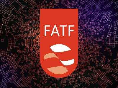 مخالفان و موافقان FATF چه می‌گویند؟