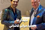 مصاحبه جذاب حمیدرضا بحرینی در نمایشگاه Beauty World Middle East