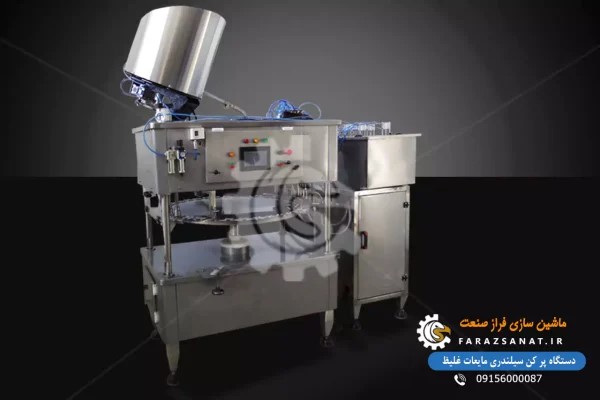 مراحل ساخت دستگاه پرکن مایعات