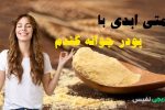 استفاده از این محصولات زندگی شما را متحول خواهد کرد!