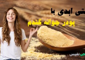 استفاده از این محصولات زندگی شما را متحول خواهد کرد!