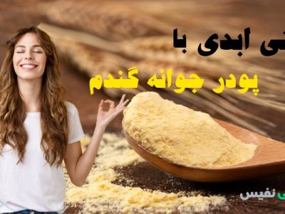 استفاده از این محصولات زندگی شما را متحول خواهد کرد!