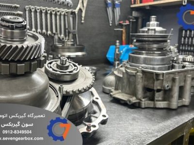خرید گیربکس اتوماتیک: ۵ ترفند طلایی برای انتخاب بهترین گیربکس