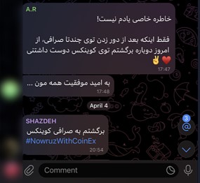 چرا برخی کاربران به فعالیت در صرافی کوینکس ادامه داده‌اند؟