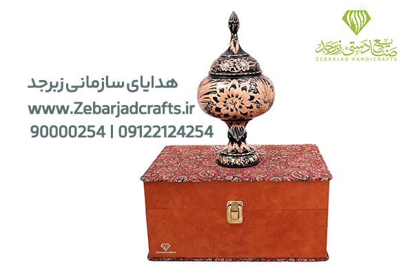 هدایای تبلیغاتی