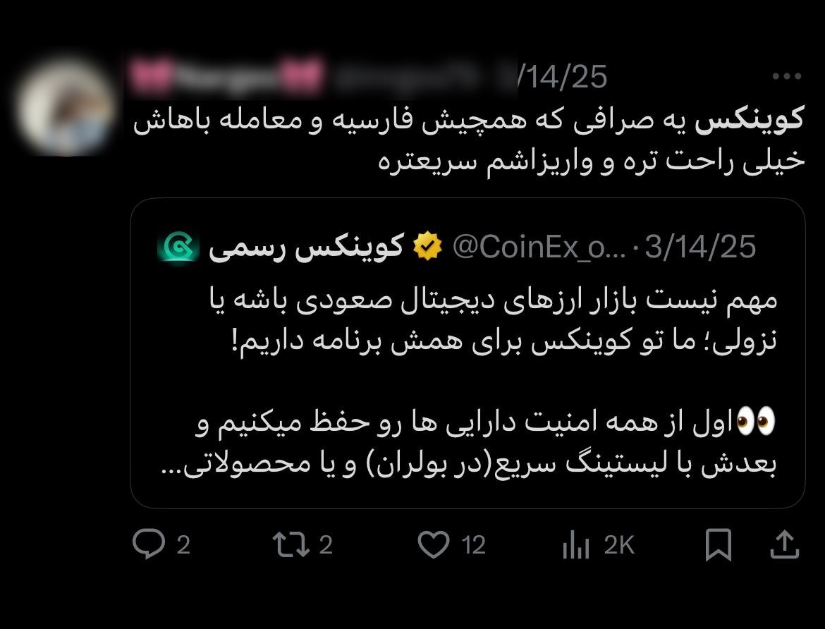 پشتیبانی از زبان فارسی