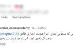 کدام صرافی خارجی رضایت بیشتری را نزد کاربران به همراه دارد؟