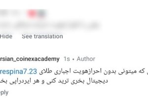 کدام صرافی خارجی رضایت بیشتری را نزد کاربران به همراه دارد؟