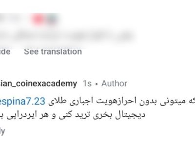 کدام صرافی خارجی رضایت بیشتری را نزد کاربران به همراه دارد؟