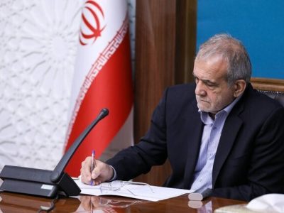 ابلاغ بخش دوم قانون بودجه سال ۱۴۰۴ کل کشور