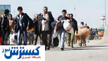 اتباع افغانی در حال بلعیدن منابع کشور هستند !