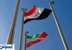 ایران ، عراق را حسابی به دردسر انداخت !