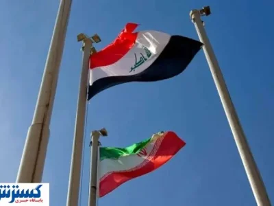 ایران ، عراق را حسابی به دردسر انداخت !