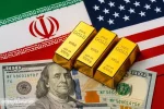بازگشت کوهی از طلا به خزانه ایران
