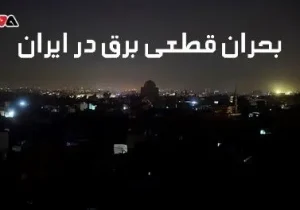 بحران قطعی برق در ایران و ضرورت داشتن دیزل ژنراتور برای کسب و کارها