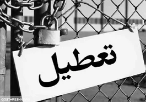 توضیح وزیر کشور درباره تعطیلی ۱۵ روزه در کشور به دلیل کمبود برق