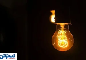 خبر تأسف‌آور درباره قطعی برق کشور | فاجعه بزرگتری در کمین است