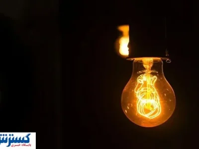 خبر تأسف‌آور درباره قطعی برق کشور | فاجعه بزرگتری در کمین است
