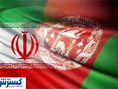 خیانت بزرگ افغانستانی‌ها به ایران لو رفت