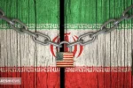 دست رد آمریکا به سینه ایران